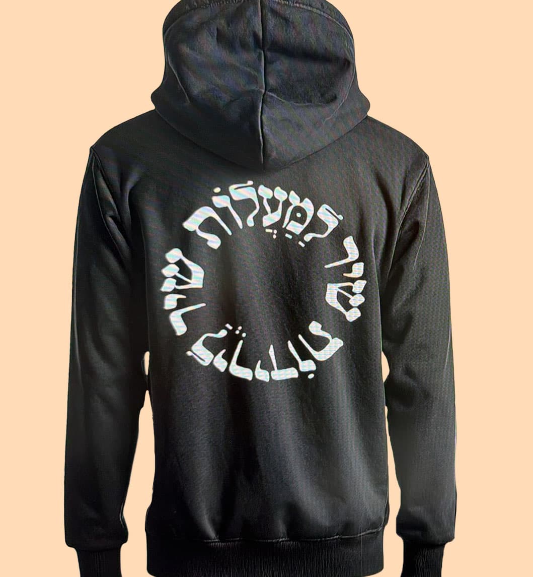 קפוצ׳ון טוב להודות 1