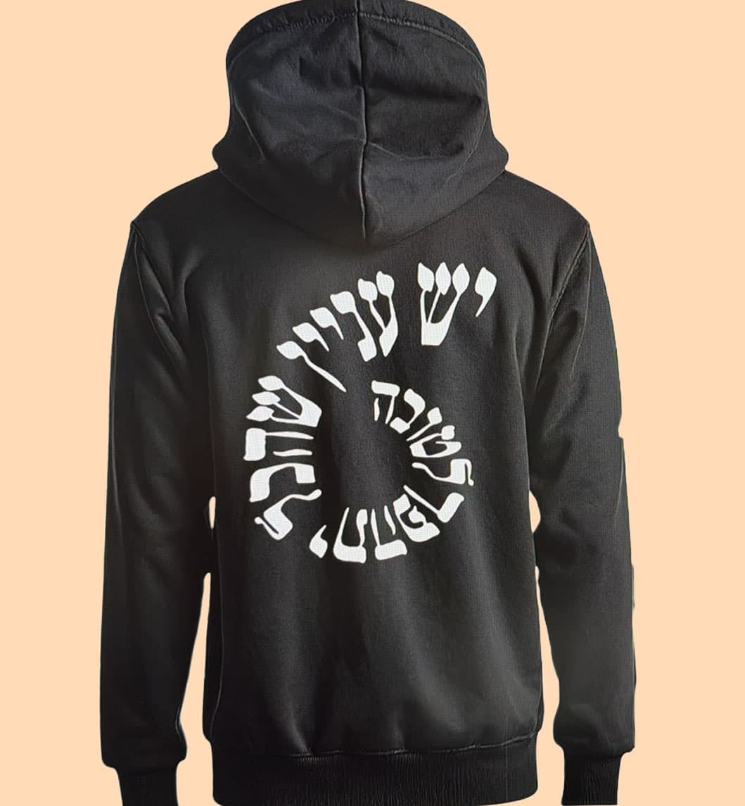 קפוצ׳ון - נדבר אהבה 1