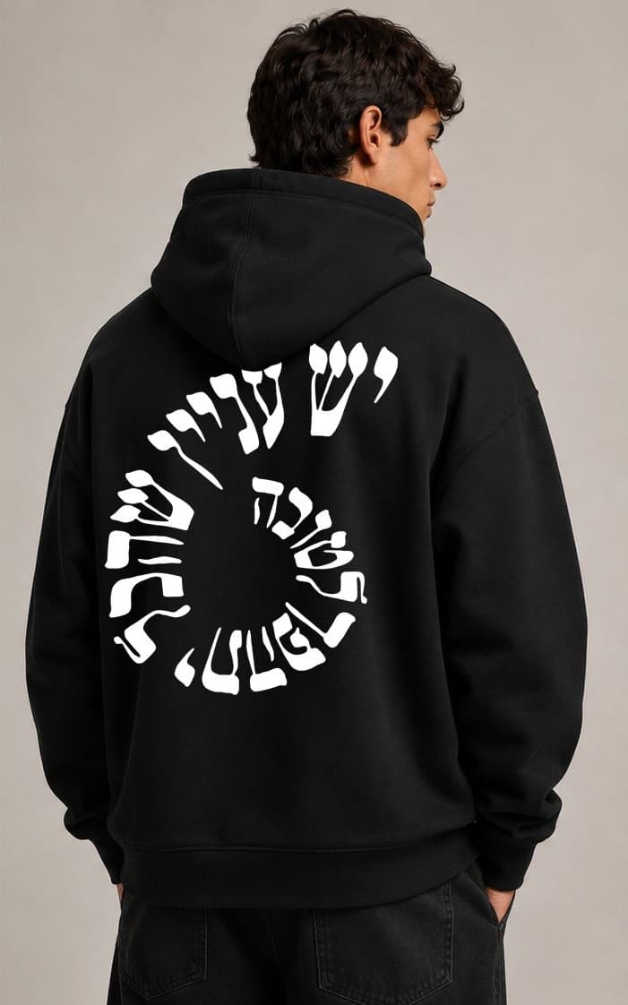 קפוצ׳ון - נדבר אהבה 1