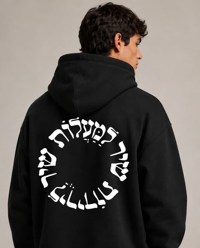 קפוצ׳ון טוב להודות 1