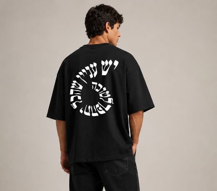 נדבר אהבה - חולצה 1
