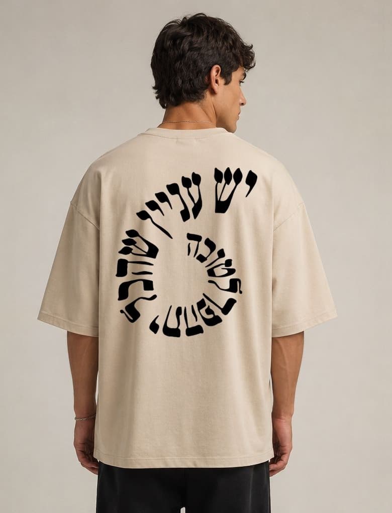 נדבר אהבה - חולצה 1